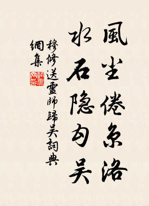 爐煙坐覺沈檀薄,妝面回看粉黛空 詩詞名句