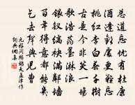 鴛鴦湖棹歌 之二十九原文_鴛鴦湖棹歌 之二十九的賞析_古詩文