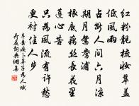 游山二首原文_游山二首的賞析_古詩文