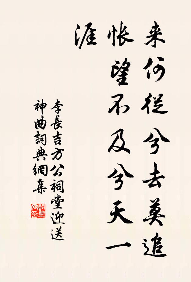 先朝數因春官薦，投袂攀鞍學弓馬 詩詞名句