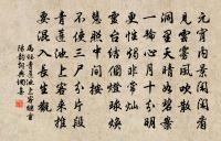 夫君子愛口,孔雀愛羽,虎豹愛爪,此皆所以治身法也。 詩詞名句