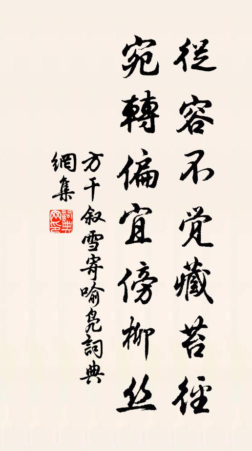 山色皈真境，禽聲出慧林 詩詞名句