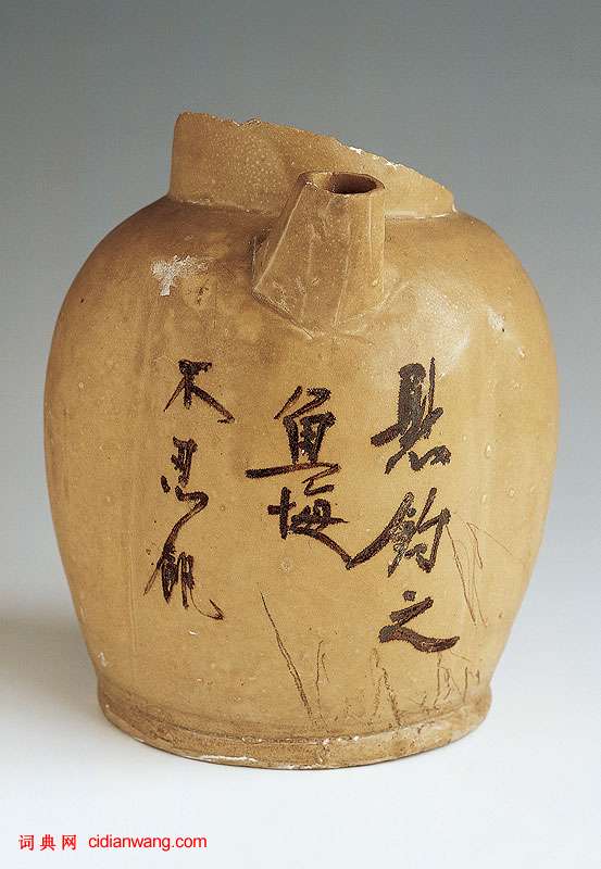 長沙窯詩文壺 《懸釣之魚》題記壺