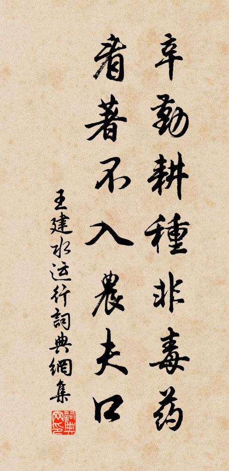 天宇清霜淨，公堂宿霧披 詩詞名句