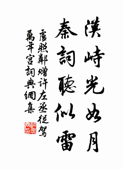 草亦不知風到來,風亦不知聲緩急 詩詞名句