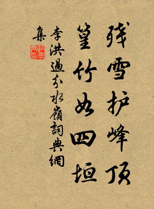 澄江如練正高秋,一笛吹秋上此樓 詩詞名句