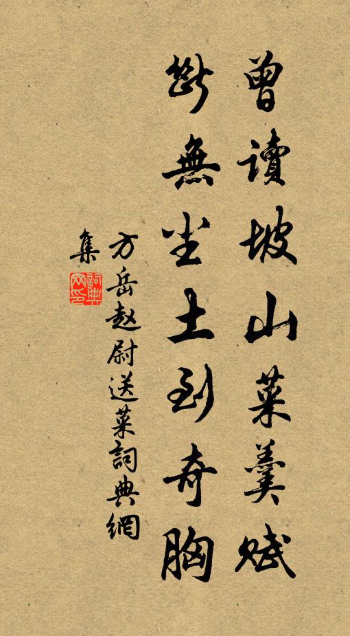 艱難憶親舊,清淚漬平皋 詩詞名句