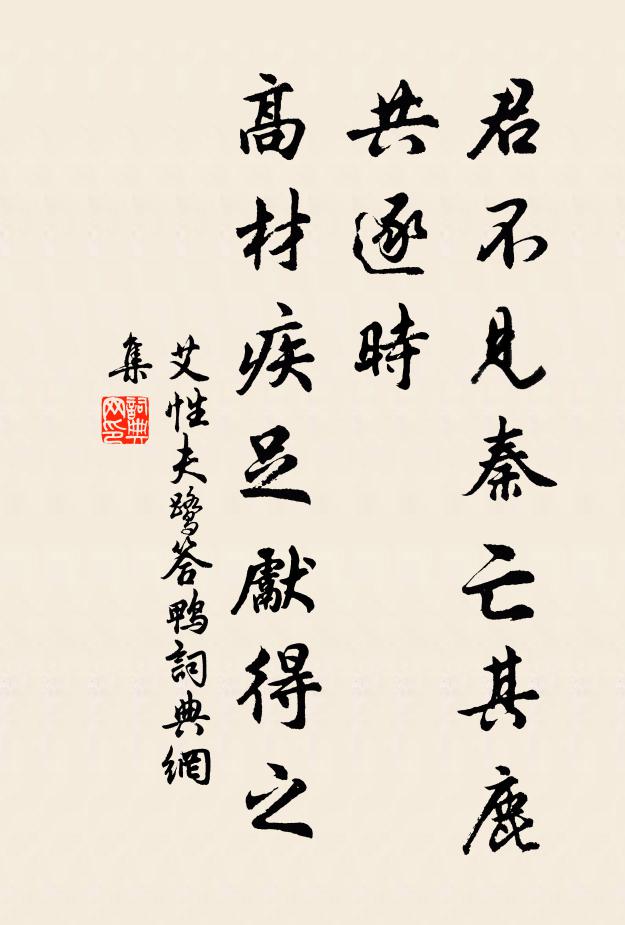 聞道幽深石澗寺,不逢流水亦難知 詩詞名句