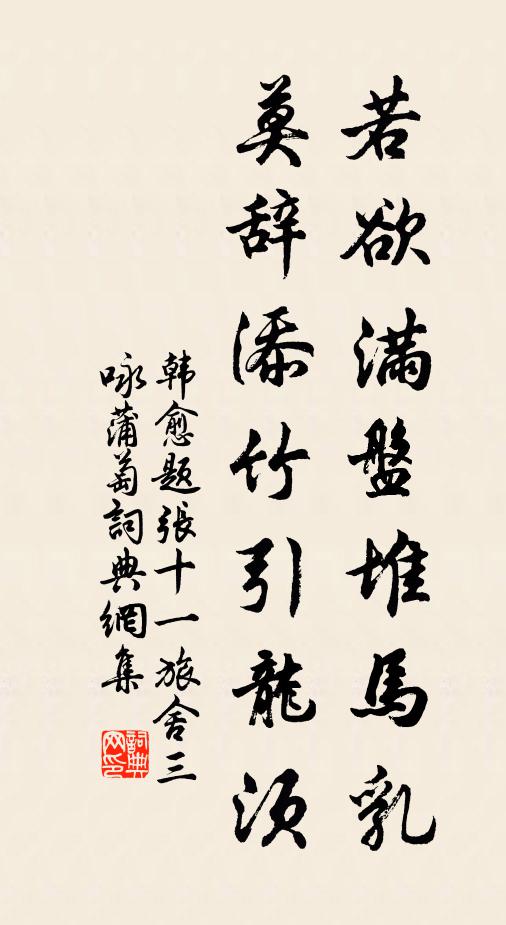 林深鍾梵寂,長夜一明燈 詩詞名句