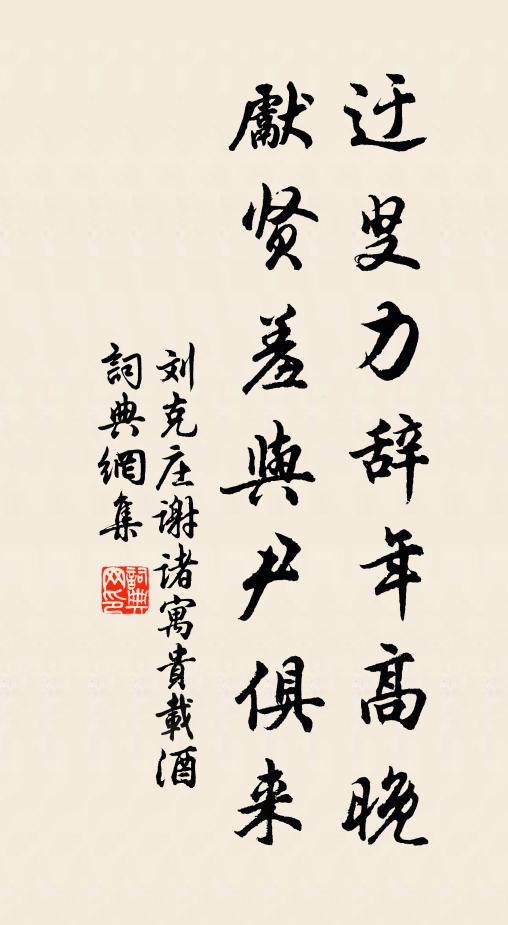 二妙堪名世,詩人曾賞音 詩詞名句