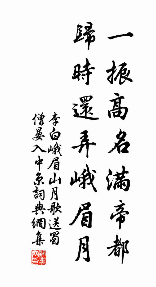 夜來驚怪,冷逼流蘇帳 詩詞名句