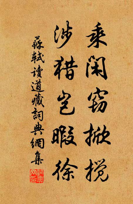 細雨吹涼客袂分，青燈夢短苦思君 詩詞名句