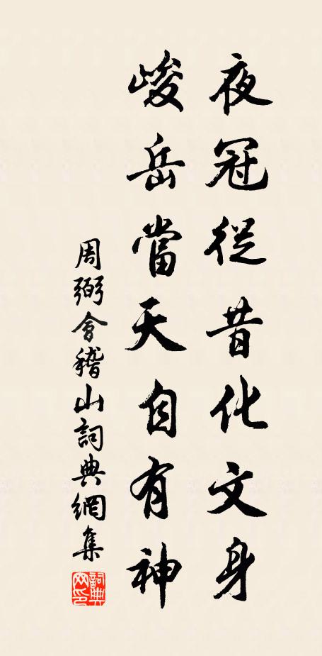 呼兒來讀書,弦誦驚滿堂 詩詞名句