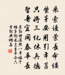 題季張竹林村原文_題季張竹林村的賞析_古詩文