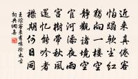 尋訪廣福原文_尋訪廣福的賞析_古詩文