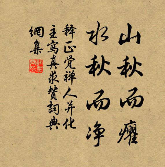 誰道槿花生感促，可憐相計半年紅 詩詞名句