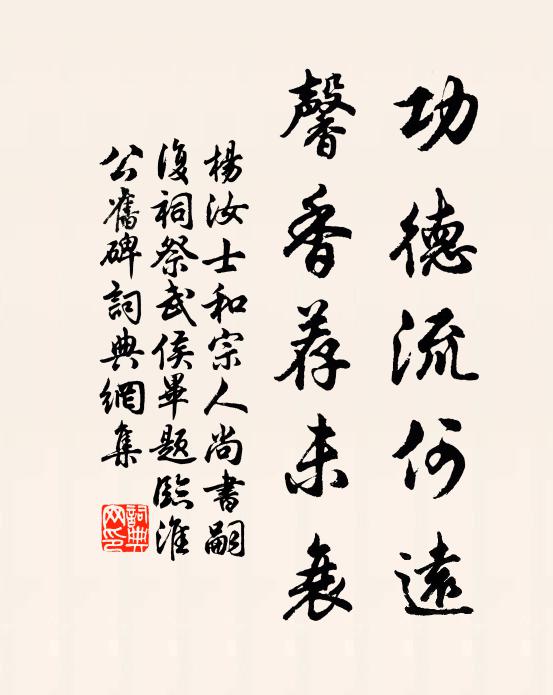 逐馬銀杯端右賞，屯邊鐵甲得無寒 詩詞名句