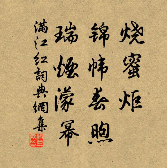 蕭生補郡寧忘諫，謝守看山定有詩 詩詞名句