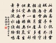 梅花十絕追和張文潛韻原文_梅花十絕追和張文潛韻的賞析_古詩文