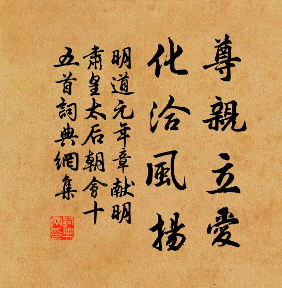 水邊籬畔識疎斜,若說栽梅臣實祖 詩詞名句