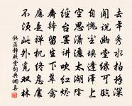 鹹平親郊八首原文_鹹平親郊八首的賞析_古詩文