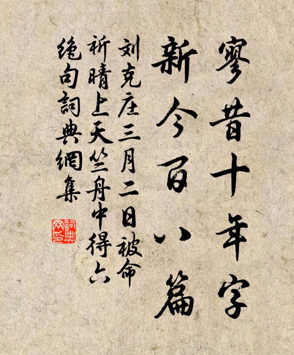 欲去中復留，徘徊結心曲 詩詞名句