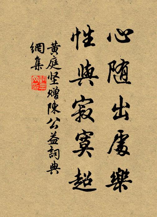 空中有實何人見,實際心知與佛同 詩詞名句