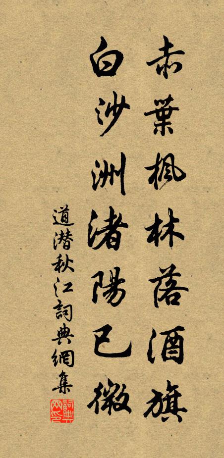 朝得位夔契，暮致君軒羲 詩詞名句