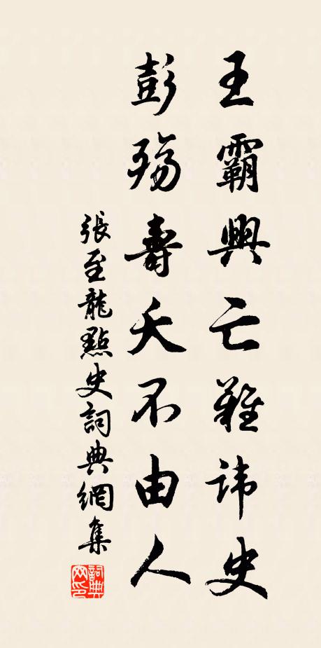 一片華池月，流光滿四檐 詩詞名句