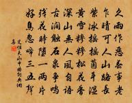 浣溪沙原文_浣溪沙的賞析_古詩文