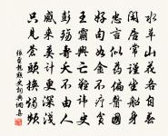 送吉中孚拜官歸業原文_送吉中孚拜官歸業的賞析_古詩文