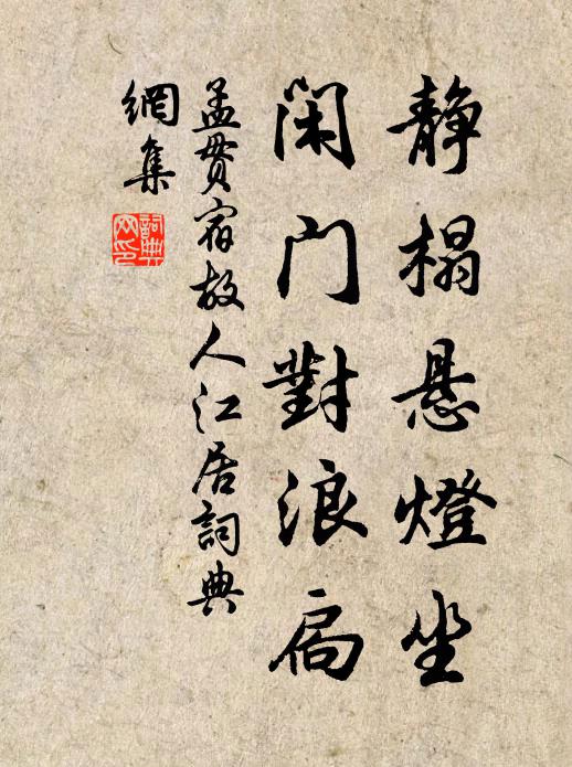 有人饒舌告人主,未幾尋問行雨仙,人在長江一聲櫓 詩詞名句