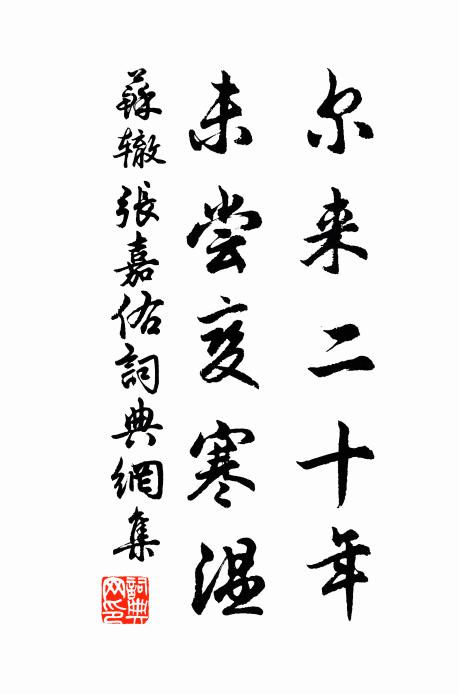 山程楓葉赤，水驛柳條疎 詩詞名句