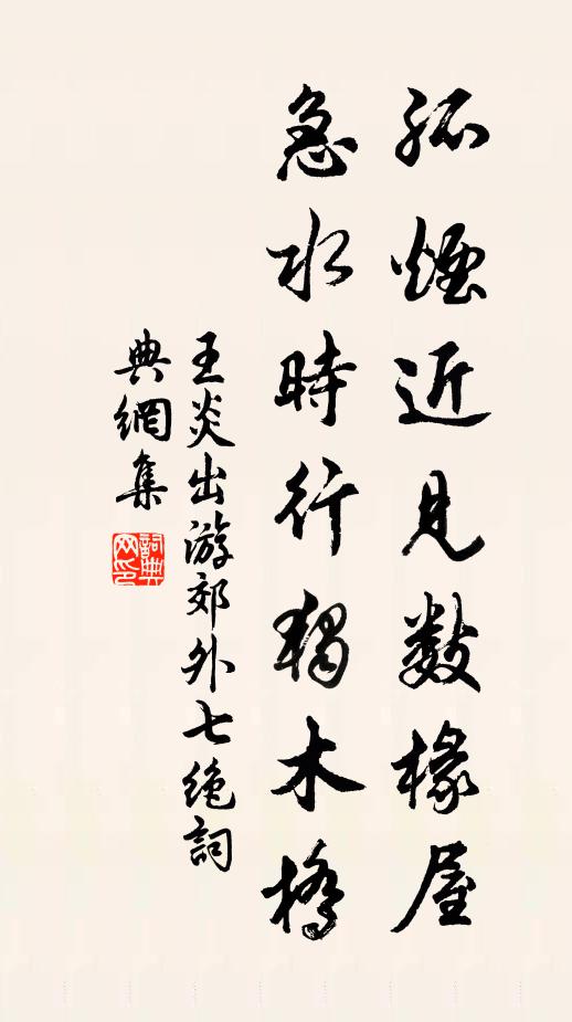 行舟壓天底,臥木擁沙痕 詩詞名句