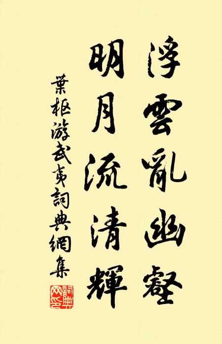 金陵佳麗地,不道少風光 詩詞名句