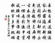 和粹伯七夕韻原文_和粹伯七夕韻的賞析_古詩文