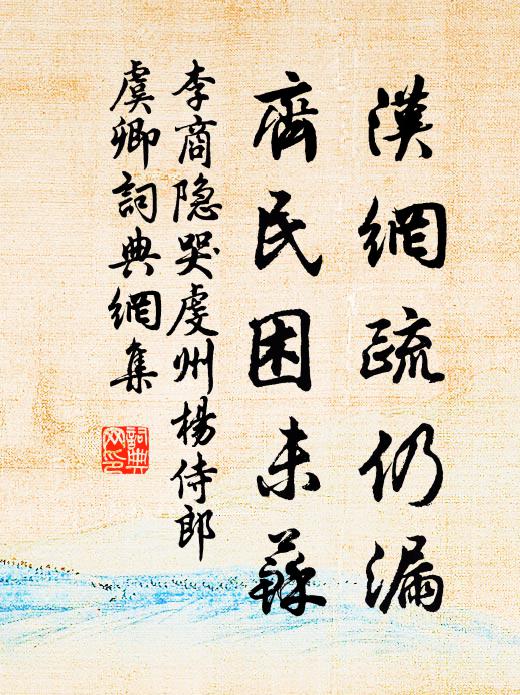 自拈白玉笛,吹此江月寒 詩詞名句