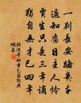 答太傅相公見贈長韻原文_答太傅相公見贈長韻的賞析_古詩文
