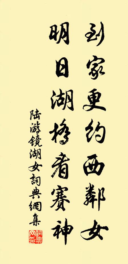 面前斟酒酒未寒,面未變時心已變 詩詞名句