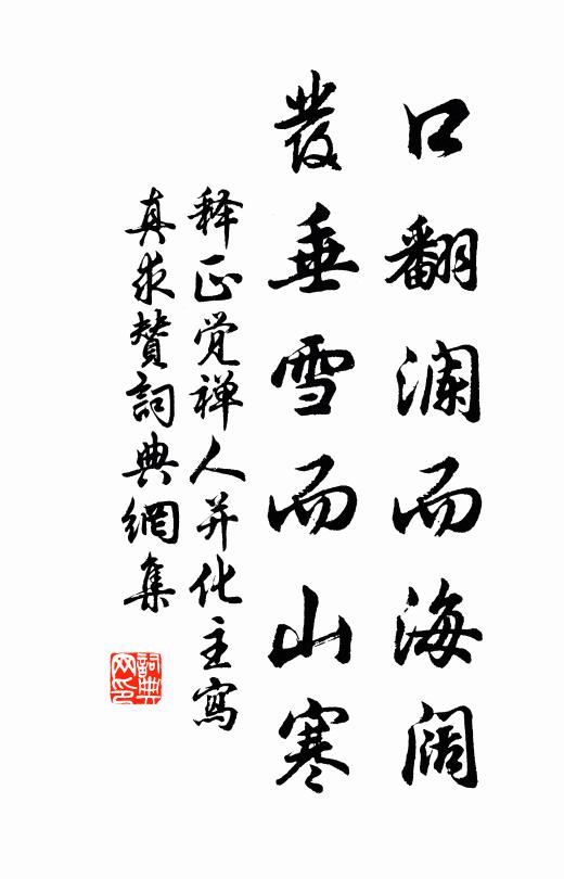 花葯欄乾小雨晴，差差燕子拂簾旌 詩詞名句