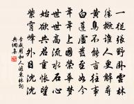 偈十三首原文_偈十三首的賞析_古詩文