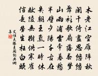 夜深斜搭鞦韆索,樓閣朦朧煙雨中。 詩詞名句