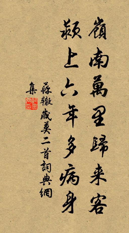 妙齡看試牘,共嘆俊登喧 詩詞名句