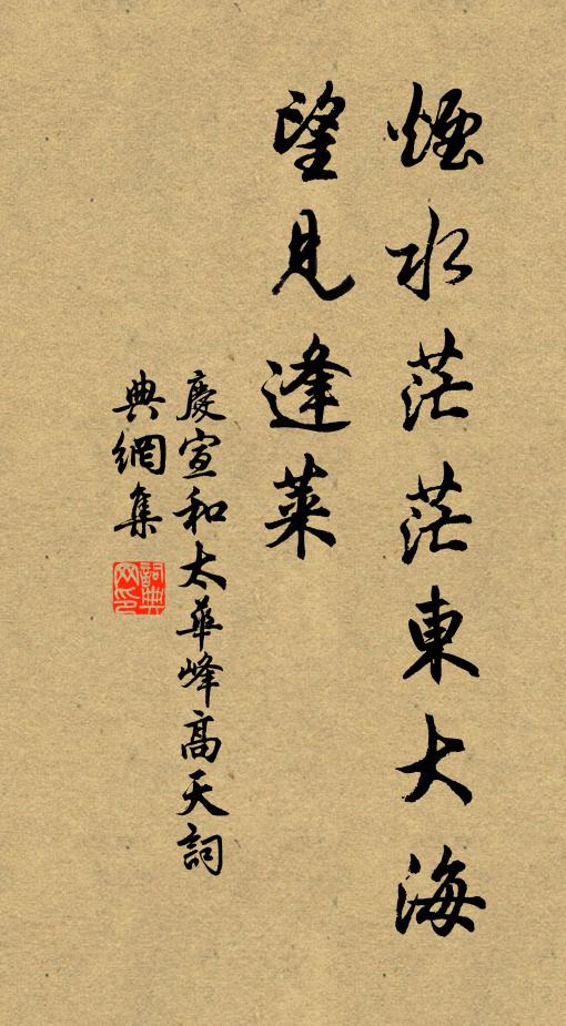 喜逢巾裹真相似，獲接杯行豈偶然 詩詞名句