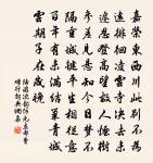 姚氏生男歌原文_姚氏生男歌的賞析_古詩文