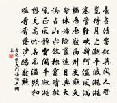 且就洞庭賒月色，將船買酒白雲邊。 詩詞名句