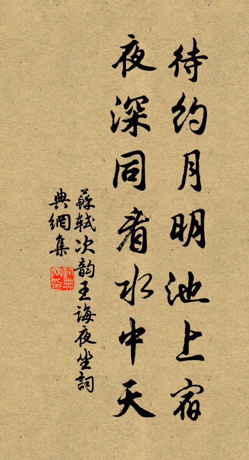 更憐二三友,前山屹相望 詩詞名句