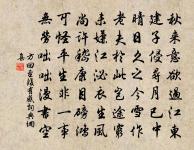 書懷原文_書懷的賞析_古詩文