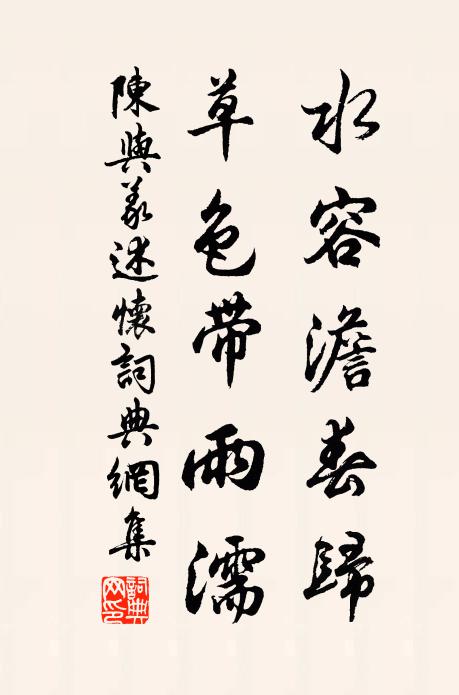 夜花零亂,掩盡六朝瓊樹 詩詞名句