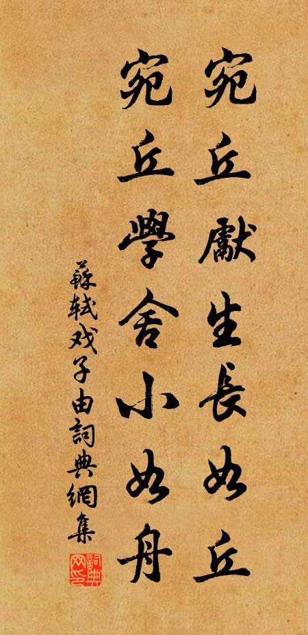 淡黃楊柳著煙輕，細草茸茸親屐行 詩詞名句